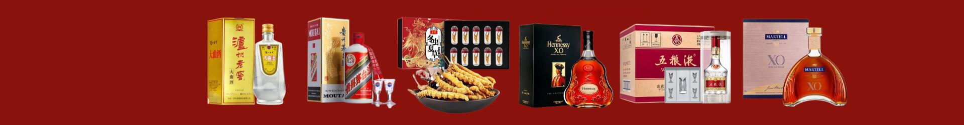 市中区鑫金烟酒经营部