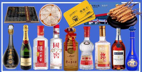 市中区鑫金烟酒经营部