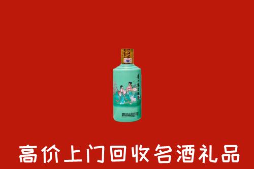 市中区回收节气茅台酒
