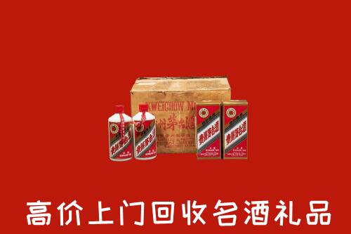 市中区回收铁盖茅台酒