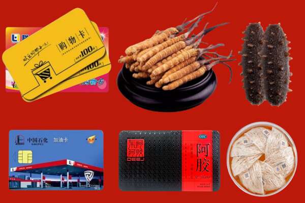 市中区烟酒回收礼品