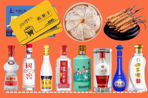 市中区烟酒回收虫草